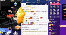 露露梦想暴富主播照片