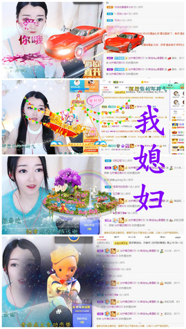 赵佳怡的从前主播照片