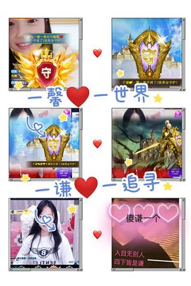 是谁说一辈子的主播照片