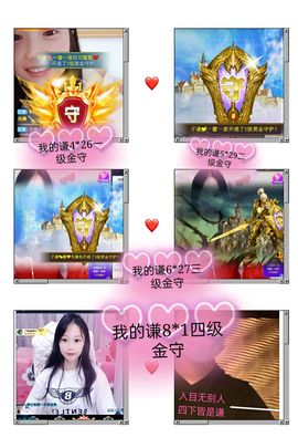 是谁说一辈子的主播照片