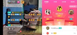 云南壹姐主播照片
