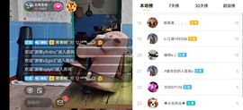云南壹姐主播照片