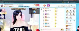 ✨琪琪🔥不忘初心主播照片
