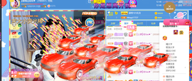 ━☆简希づ休息中主播照片