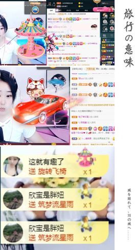 💙欣宝吖（暂休）主播照片