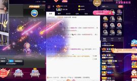 橘子、汽水主播照片