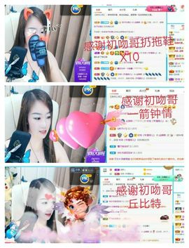 金麒麟安静唱歌🎤主播照片