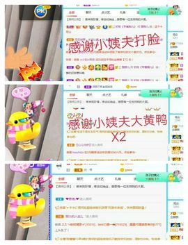 金麒麟安静唱歌🎤主播照片