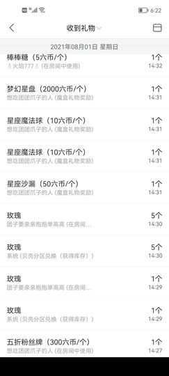 团团6595的图片
