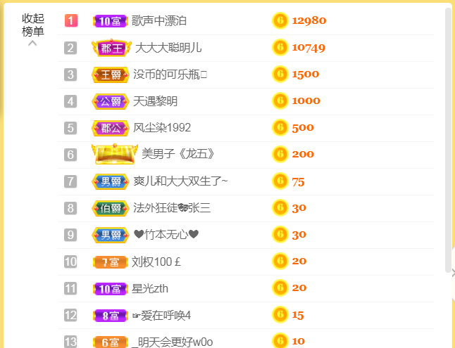 休，，，，，，的图片