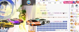 小奶猫谢谢哥哥们主播照片