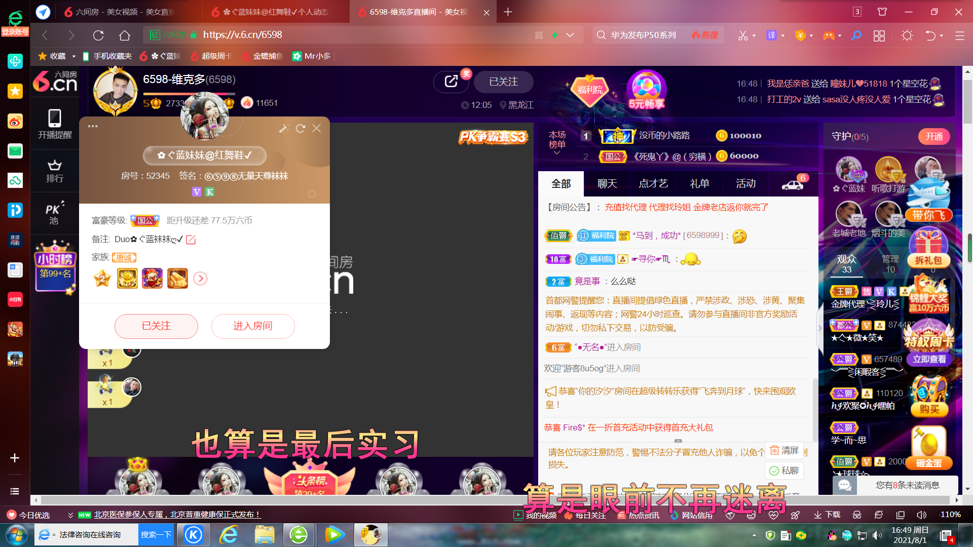 ✿ぐ蓝妹妹@红舞鞋✔的图片