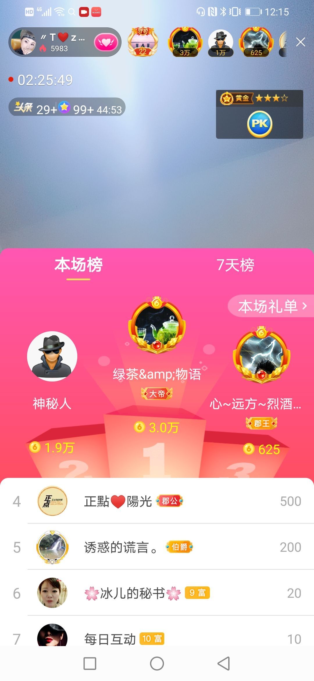 安琪同学的图片