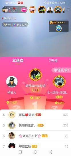 安琪同学的图片