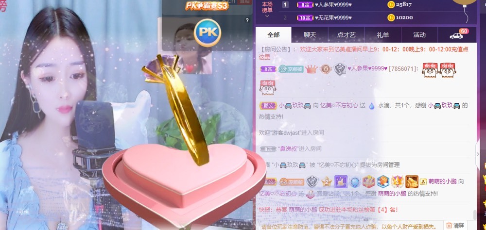 忆美❥❥❥的图片