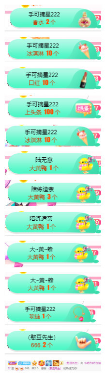 小明月℡的图片