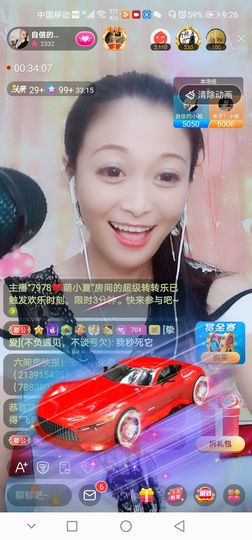 自信的小姐姐🤗🤗主播照片