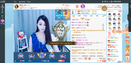 凑美没人爱主播照片