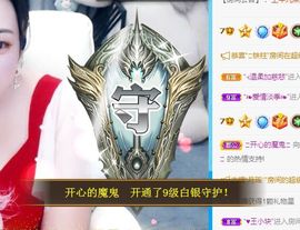 开心果冰儿主播照片
