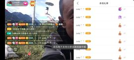 别了，聊聊天主播照片