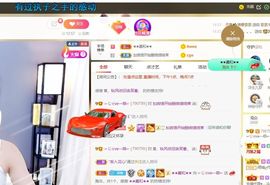 🔥！！！！主播照片