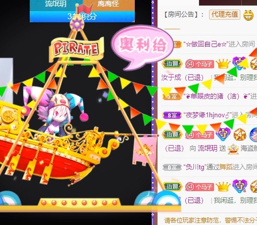 月总不在的主播照片