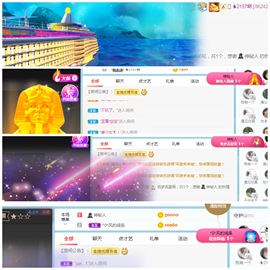 周七周七周七主播照片