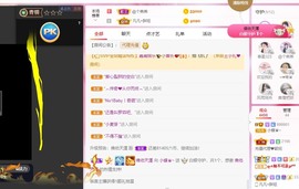 小蝶👑晚上播～的图片