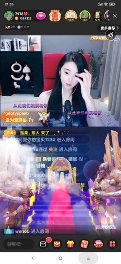 厄洛斯💗7978主播照片