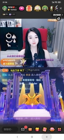 厄洛斯💗7978主播照片