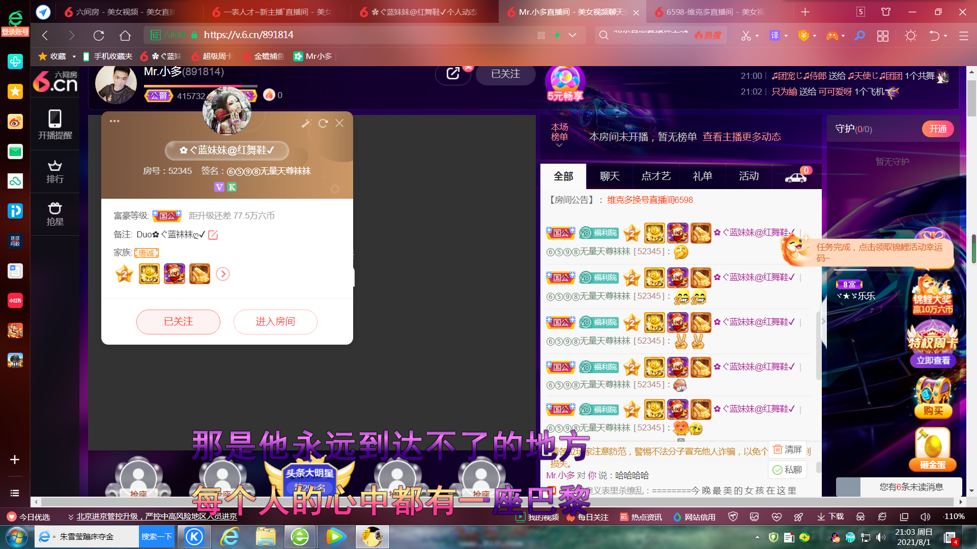 ✿ぐ蓝妹妹@红舞鞋✔的图片