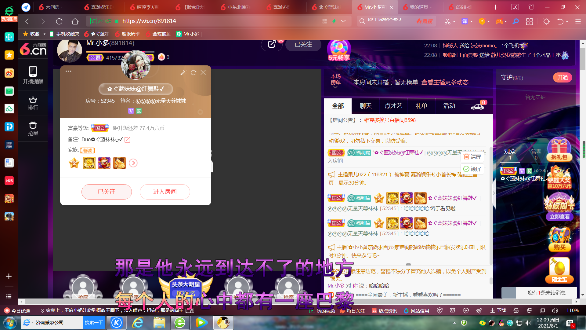 ✿ぐ蓝妹妹@红舞鞋✔的图片