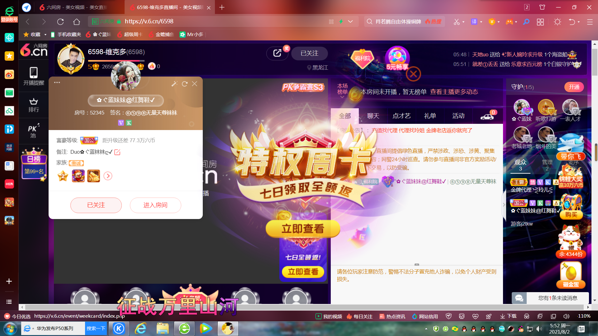 ✿ぐ蓝妹妹@红舞鞋✔的图片