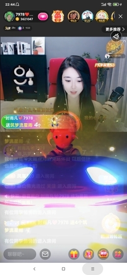 厄洛斯💗7978主播照片