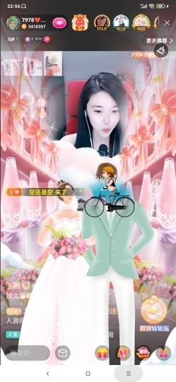 厄洛斯💗7978主播照片