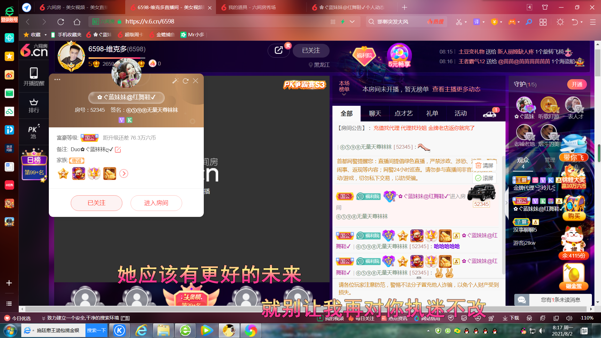 ✿ぐ蓝妹妹@红舞鞋✔的图片