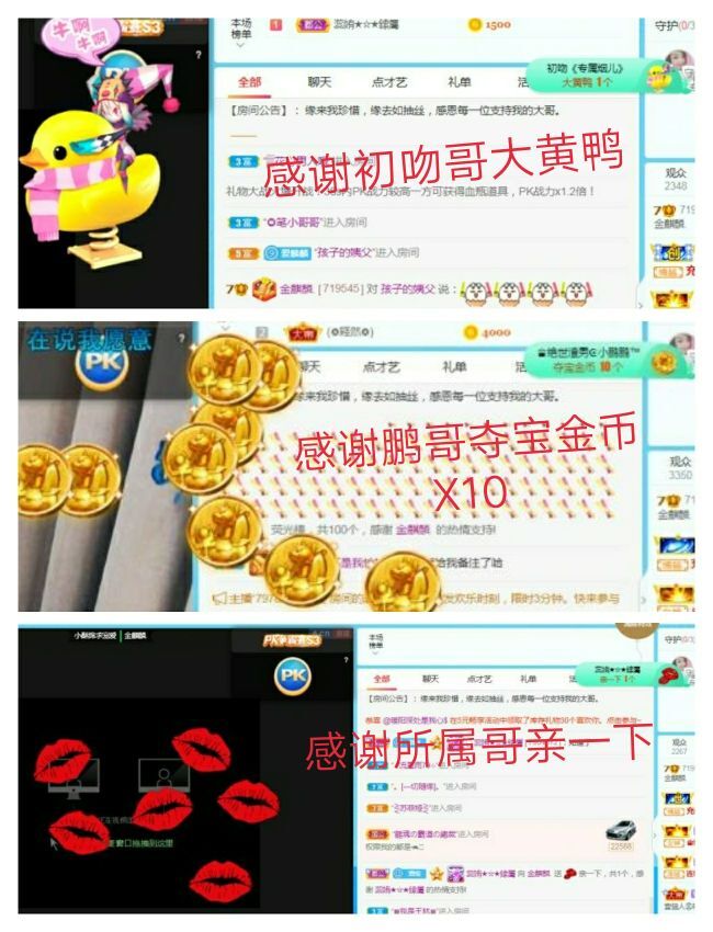 金麒麟🎤好运连连的图片