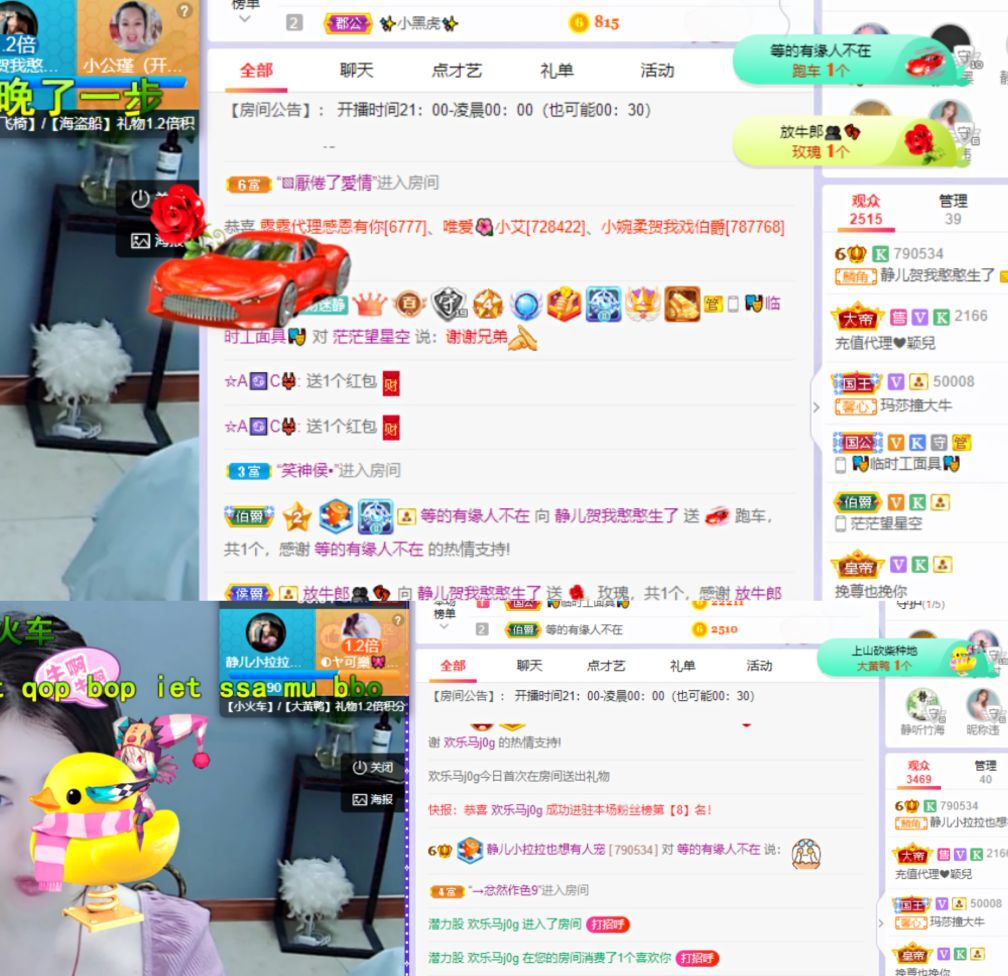 一树梨花压海唐同学☞的图片