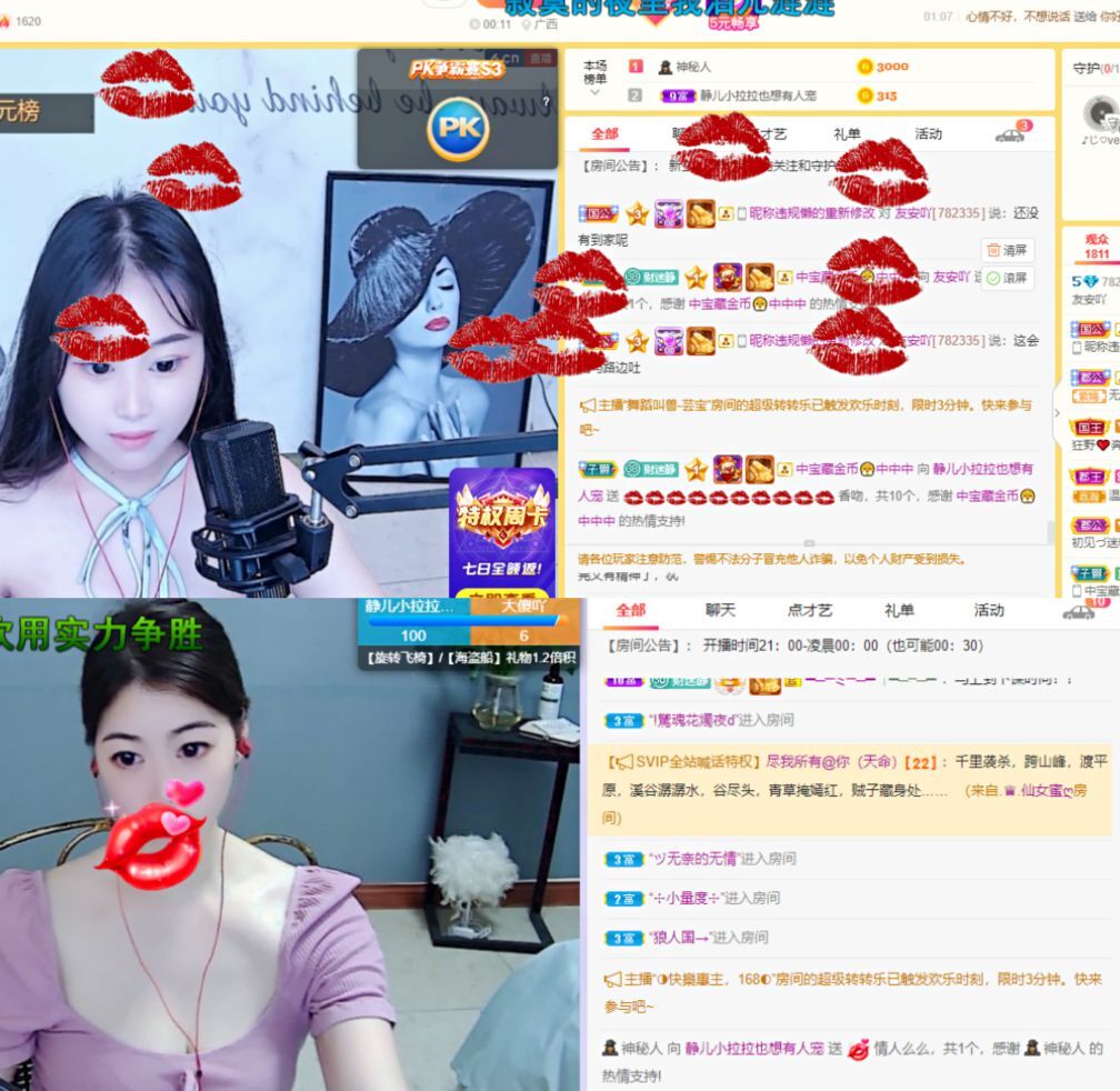 一树梨花压海唐同学☞的图片