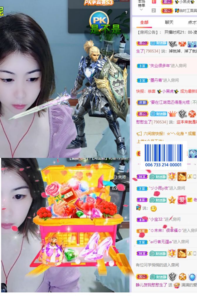 一树梨花压海唐同学☞的图片