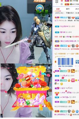 一树梨花压海唐同学☞主播照片