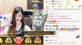 ﹌☆ღ鑫小欠ღ☆﹌主播照片