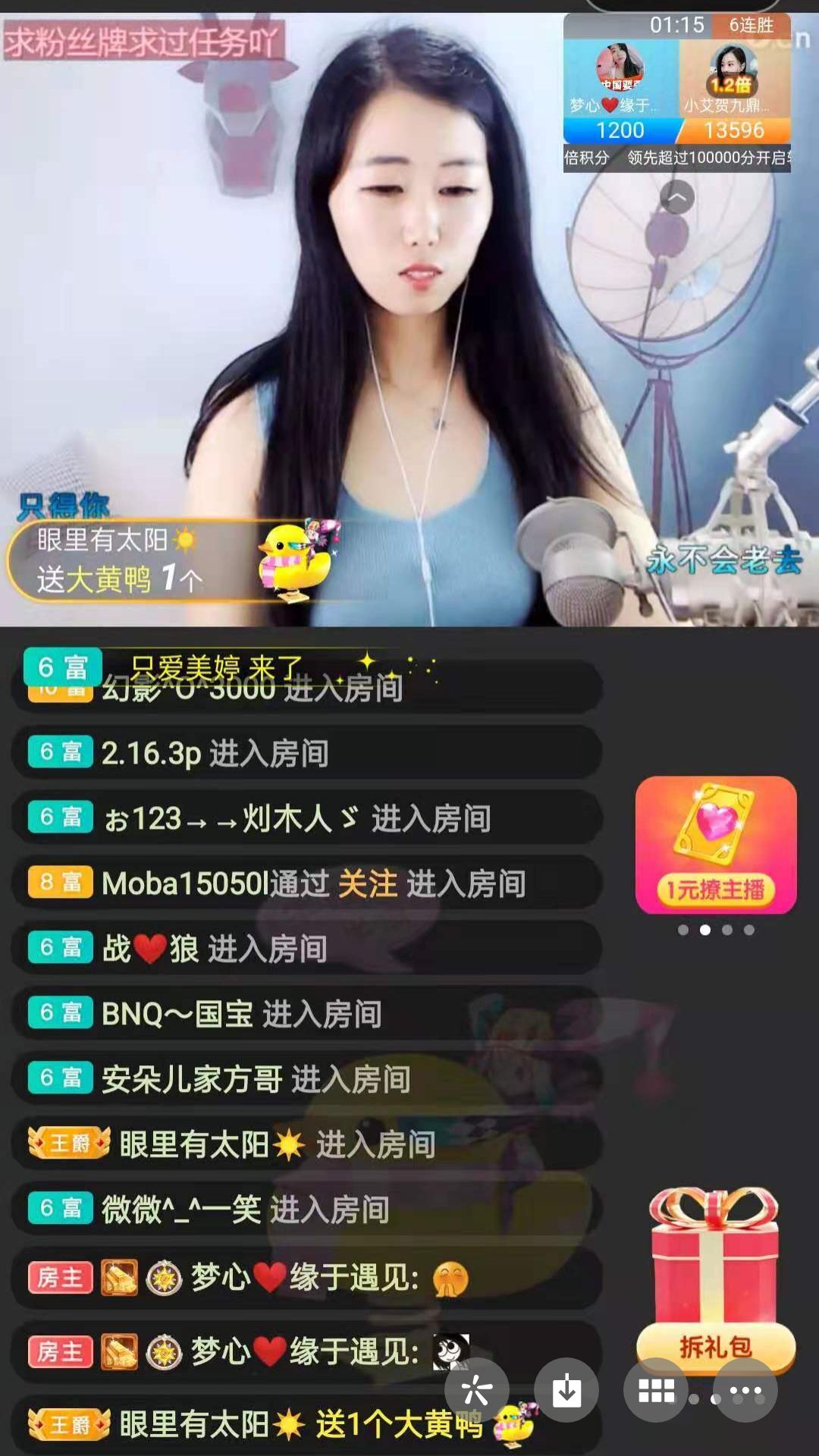 梦心💞缘于遇见的图片