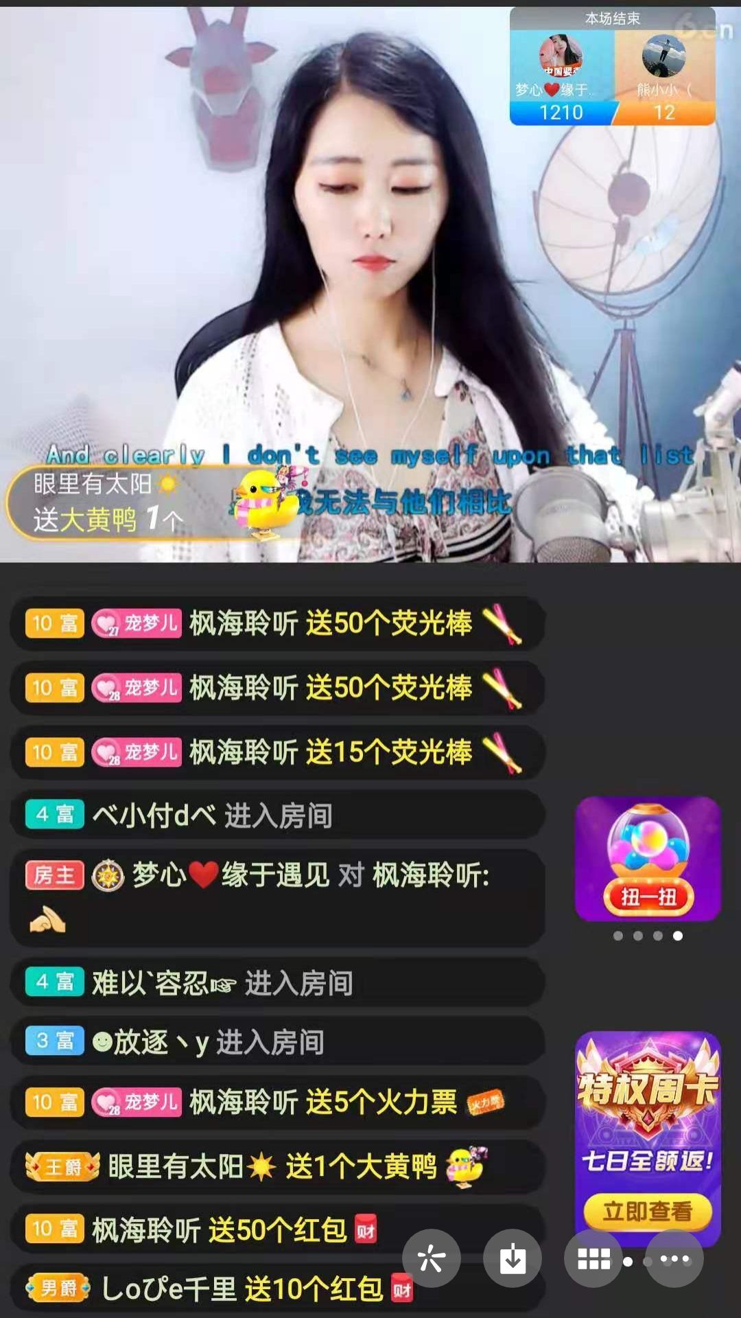 梦心💞缘于遇见的图片