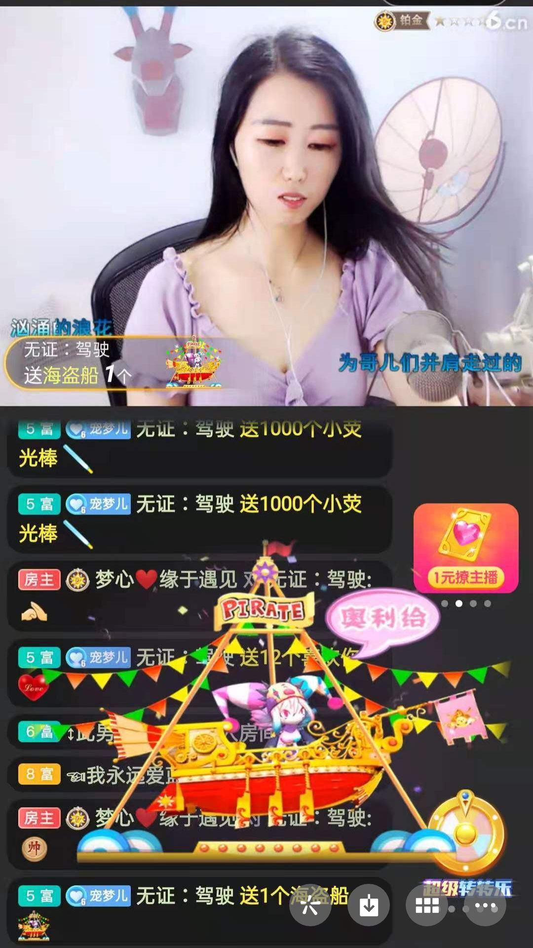 梦心💞缘于遇见的图片