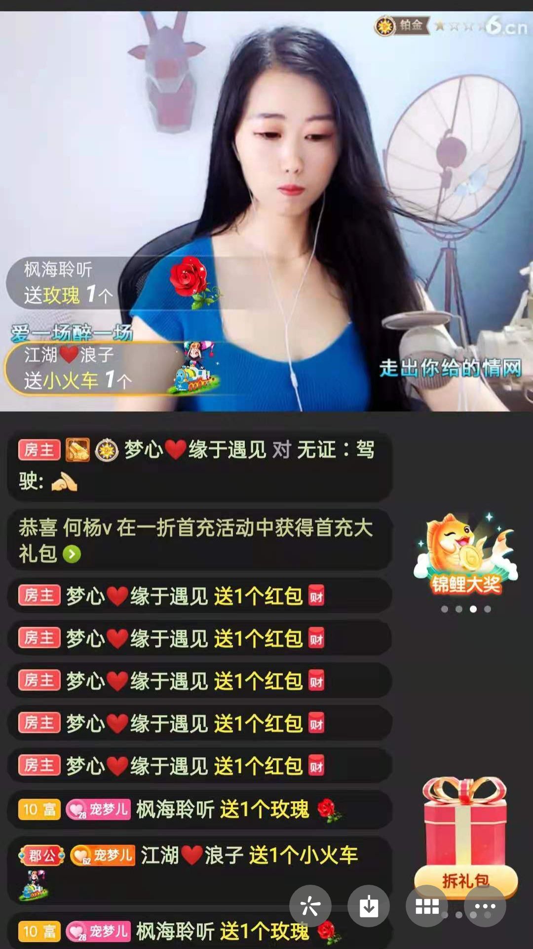 梦心💞缘于遇见的图片