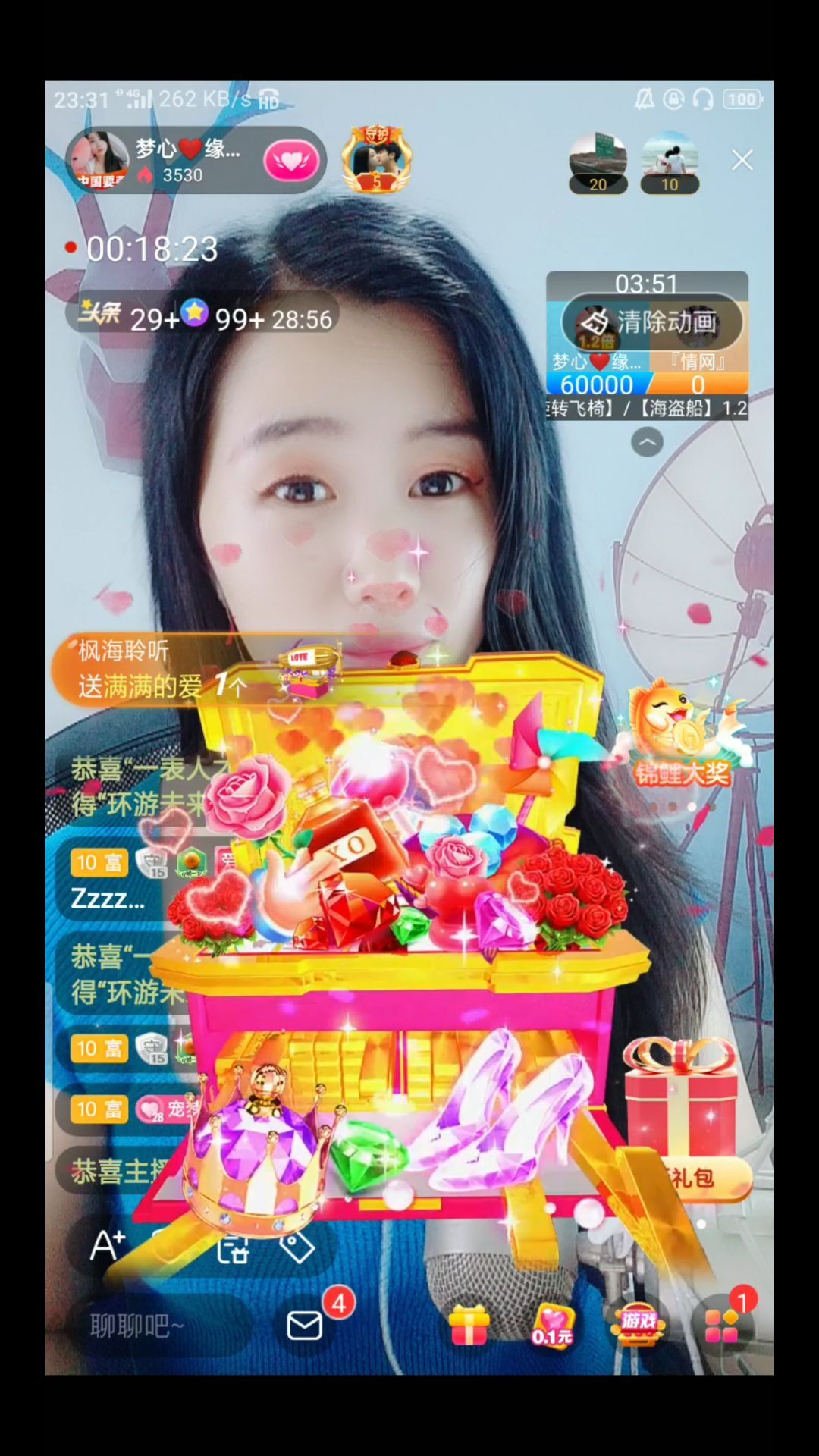 梦心💞缘于遇见的图片
