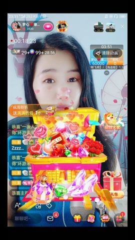 梦心💞缘于遇见的图片