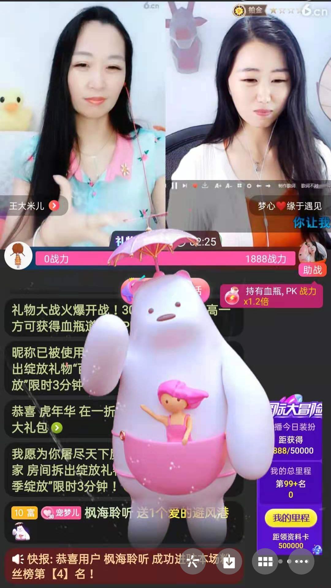 梦心💞缘于遇见的图片