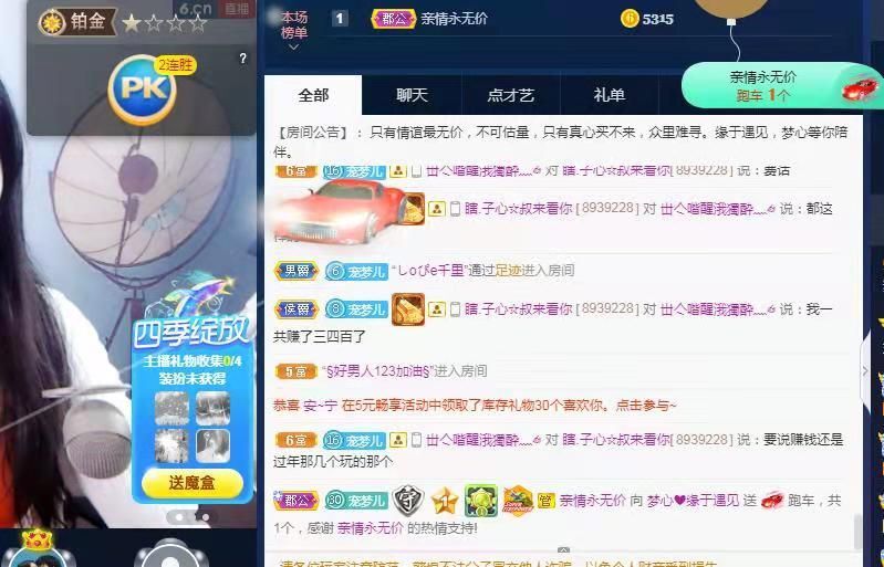 梦心💞缘于遇见的图片